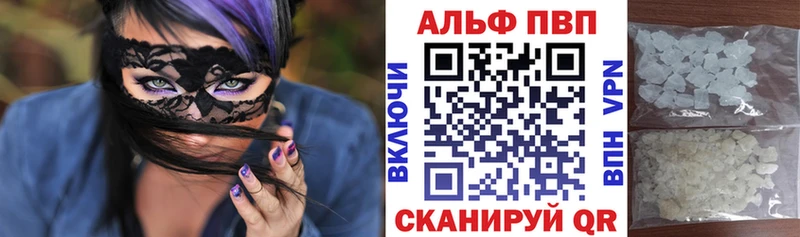 Где найти наркотики Челябинск КОКАИН  Мефедрон  Alpha-PVP  Канабис 