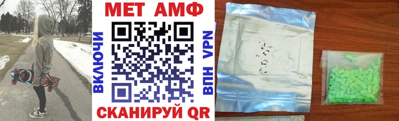Амфетамин 97%  где купить   Челябинск 
