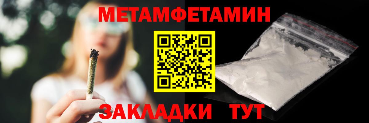 Челябинск  АМФ  Вход с VPN  Amphetamine Розовый 
