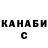 КЕТАМИН VHQ Hollywood Mpressive