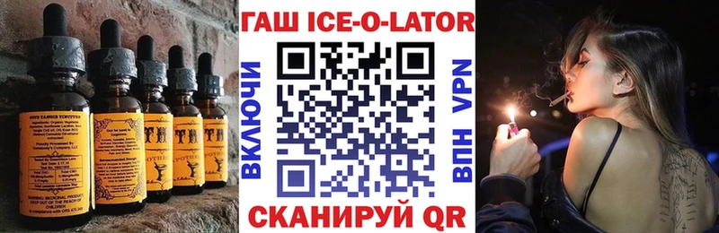 hydra tor  Челябинск  Cannafood конопля 