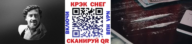 КОКАИН VHQ  где продают наркотики  Челябинск 