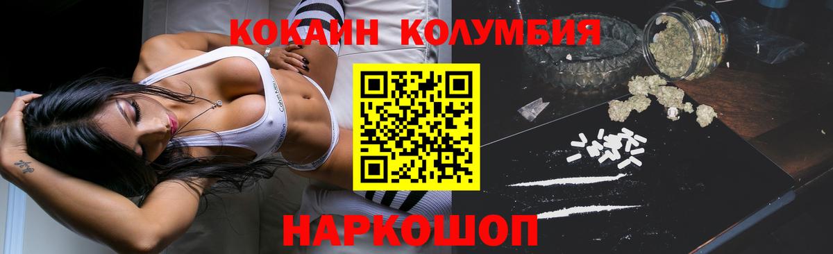 Cocaine VHQ Челябинск