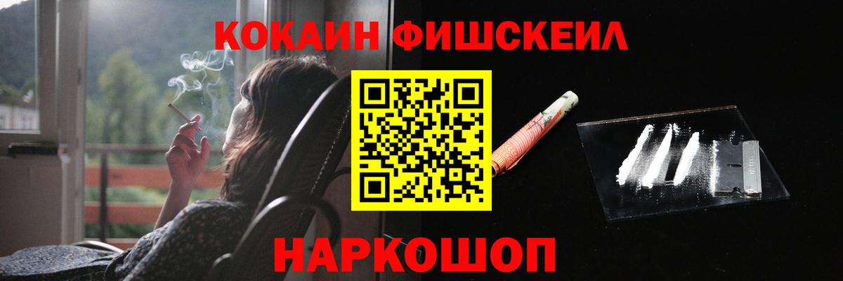 Кокаин Columbia  Вход с VPN  Кокаин 99%  Челябинск 