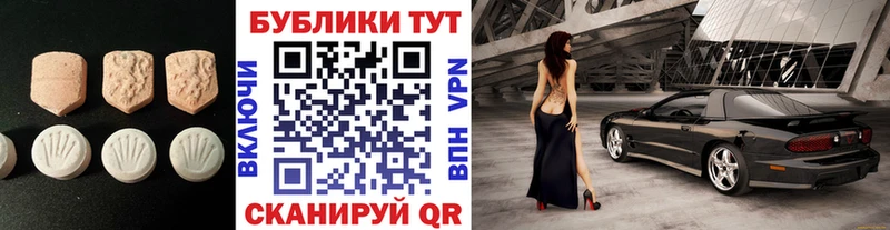 Экстази TESLA  Челябинск 