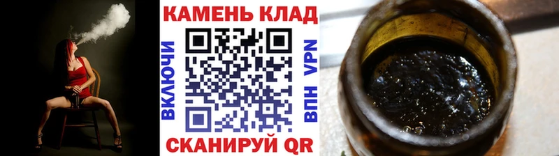 ГАШИШ 40% ТГК  Челябинск 