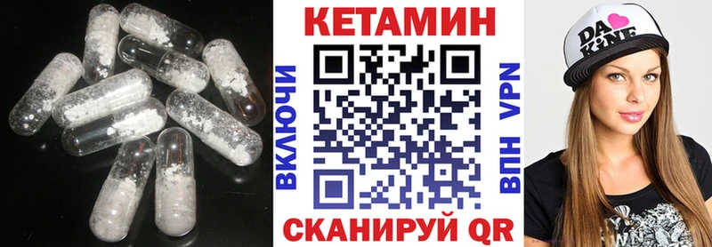купить наркотики сайты  Челябинск  Кетамин ketamine 