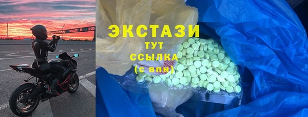 2c-b Белокуриха