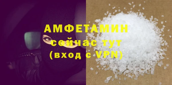 ГАЛЛЮЦИНОГЕННЫЕ ГРИБЫ Нея