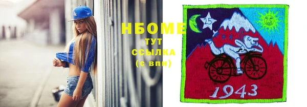 мяу мяу мука Нефтекумск