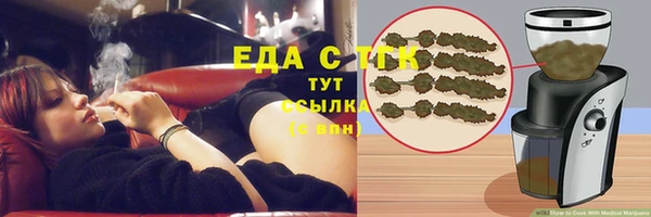 прущий лед Нефтегорск