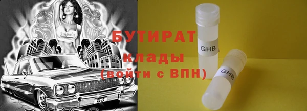 ГАЛЛЮЦИНОГЕННЫЕ ГРИБЫ Нея