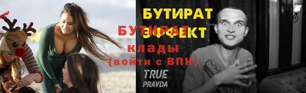 прущий лед Нефтегорск