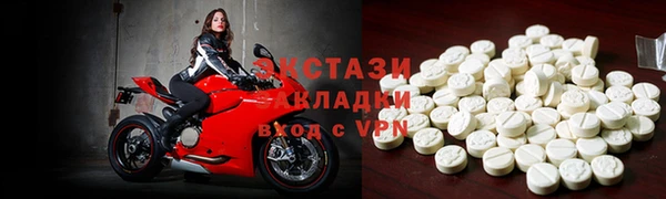 мяу мяу мука Нефтекумск