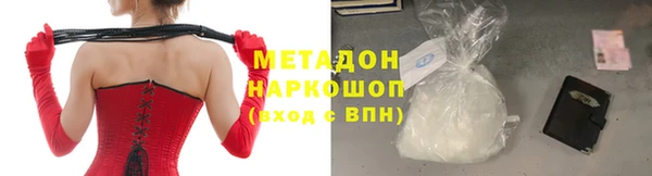 мяу мяу мука Нефтекумск