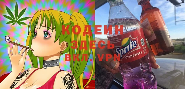 мяу мяу мука Нефтекумск