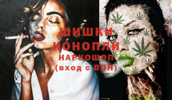 мяу мяу мука Нефтекумск