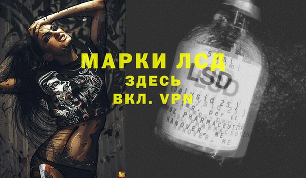 прущий лед Нефтегорск