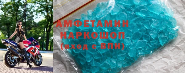 прущий лед Нефтегорск