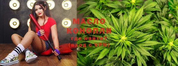 мяу мяу мука Нефтекумск