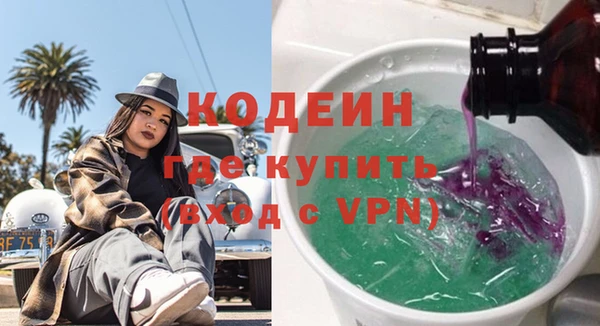 мяу мяу мука Нефтекумск