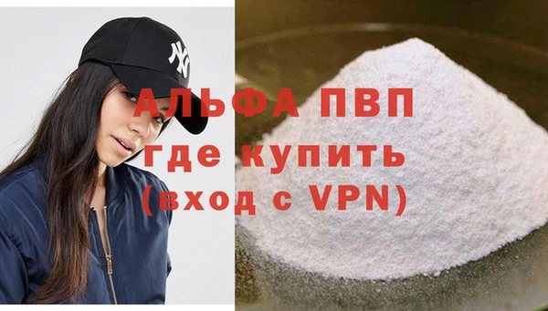 мяу мяу мука Нефтекумск