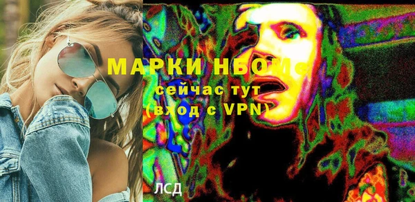 ГАЛЛЮЦИНОГЕННЫЕ ГРИБЫ Нея