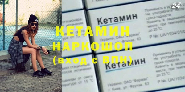 ГАЛЛЮЦИНОГЕННЫЕ ГРИБЫ Нея