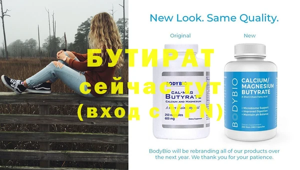 мяу мяу мука Нефтекумск