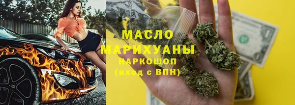 мяу мяу мука Нефтекумск