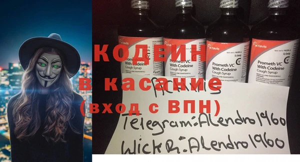 мяу мяу мука Нефтекумск