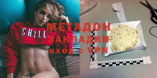 меф Новый Уренгой