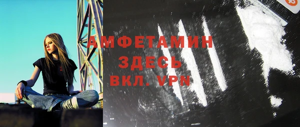 прущий лед Нефтегорск
