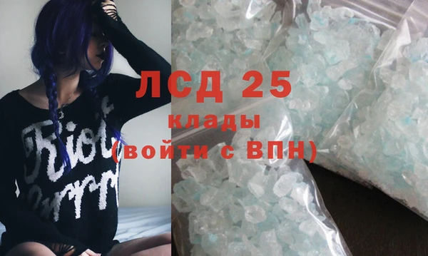 мяу мяу мука Нефтекумск