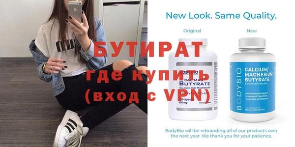 прущий лед Нефтегорск