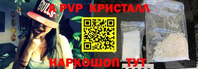 героин Заволжье