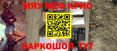 амфетамин Заводоуковск