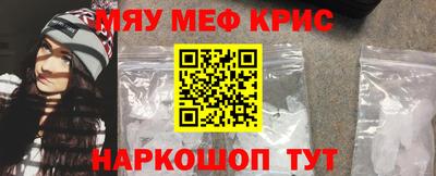 бутик Жуковский