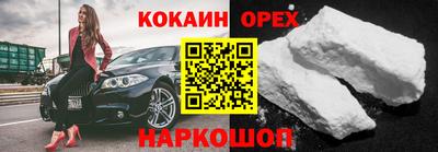 бутик Жуковский