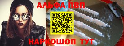 героин Заволжье