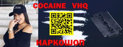 героин Заволжье