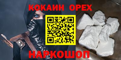 бутик Жуковский