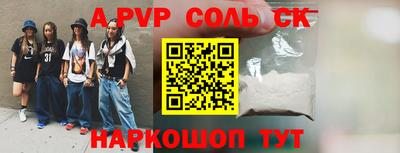 бутик Жуковский