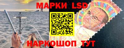 бутик Жуковский