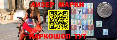 кокаин Абакан