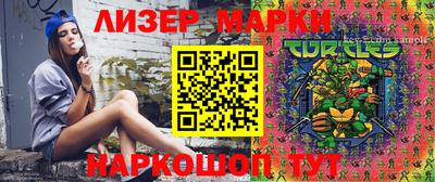бутик Жуковский
