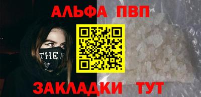 бутик Жуковский