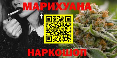 бутик Жуковский