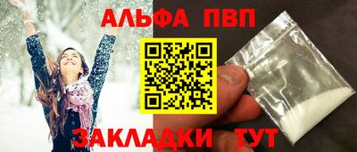 амфетамин Заводоуковск