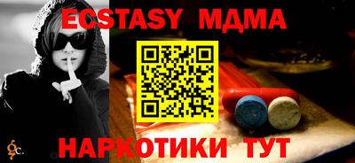 амфетамин Заводоуковск